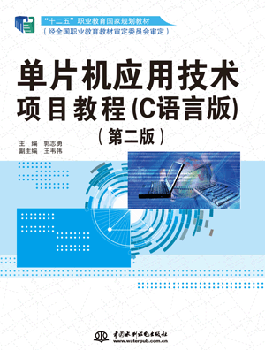 ��Ƭ�C(j��)��(y��ng)�ü��g(sh��)�Ŀ�̳̣�C�Z�԰棩���ڶ��棩