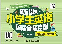 �°�С�W(xu��)��Ӣ�Z(y��)��(gu��)�H����(bi��o)��D����(bi��o)��(zh��n)�l(f��)��һ�W(xu��)�͕�(hu��)