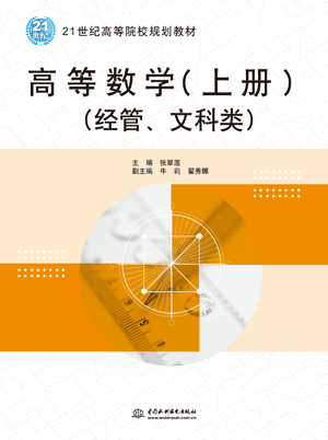 �ߵȔ�(sh��)�W(xu��)���σԣ�����(j��ng)�ܡ��Ŀ��