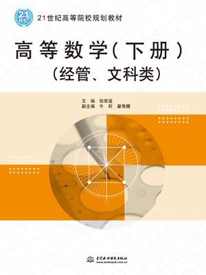 �ߵȔ�(sh��)�W(xu��)���ԣ�����(j��ng)�ܡ��Ŀ��