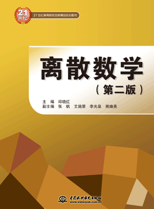 �xɢ��(sh��)�W(xu��)���ڶ��棩