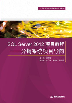 SQL Server 2012�Ŀ�̡̳����Nϵ�y(t��ng)�Ŀ��(d��o)��