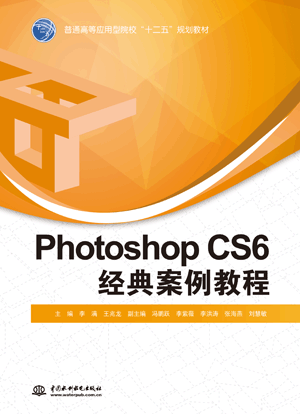 Photoshop CS6��(j��ng)�䰸���̳�