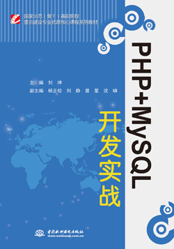 PHP+MySQL�_�l(f��)����(zh��n)