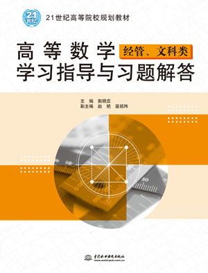 �ߵȔ�(sh��)�W(xu��)�W(xu��)��(x��)ָ��(d��o)�c��(x��)�}��𣨽�(j��ng)�ܡ��Ŀ��