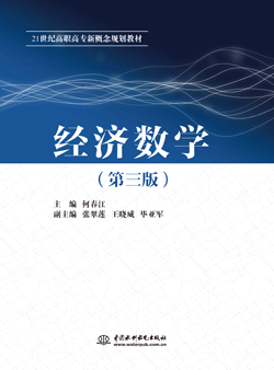 ��(j��ng)����(sh��)�W(xu��)�������棩