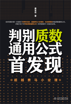 �Єe�|(zh��)��(sh��)ͨ�ù�ʽ�װl(f��)�F(xi��n)����Խ�M�RС����