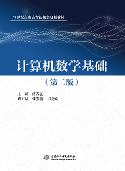 Ӌ(j��)��C(j��)��(sh��)�W(xu��)���A(ch��)���ڶ��棩