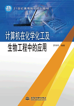 Ӌ��C�ڻ��W(xu��)���������﹤���еđ�(y��ng)��