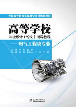 �ߵȌW(xu��)У���I(y��)�O(sh��)Ӌ��Փ�ģ�ָ��(d��o)�̡̳���늚⹤����I(y��)