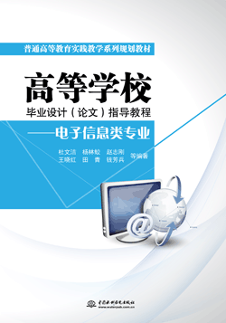 �ߵȌWУ���I(y��)�OӋ��Փ�ģ�ָ���̡̳��������Ϣ��I(y��)