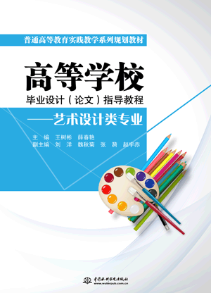 �ߵȌWУ���I(y��)�OӋ��Փ�ģ�ָ���̡̳���ˇ�g�OӋ��I(y��)