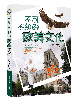 ���ɲ�֪�ĚW���Ļ����߼�(j��)ƪ��