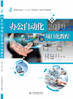 �k���Ԅӻ�2010�(xi��ng)Ŀ���̳�