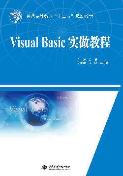 Visual Basic��(sh��)���̳�