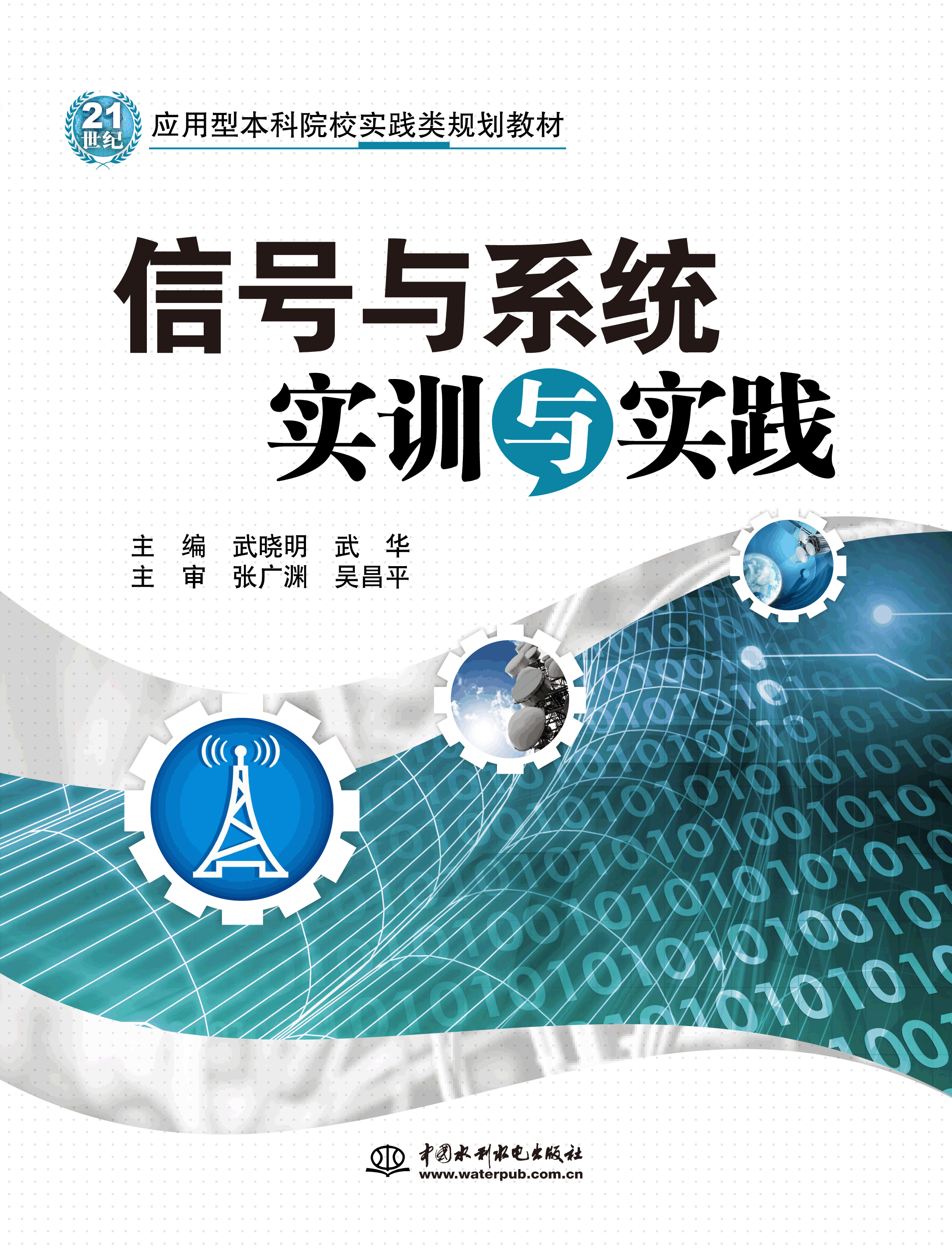 ��̖�cϵ�y(t��ng)��Ӗ�c���`