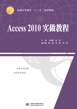 Access 2010�����̳�