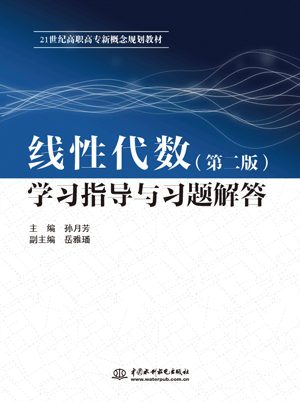 ���Դ���(sh��)���ڶ��棩�W(xu��)��(x��)ָ��(d��o)�c��(x��)�}���