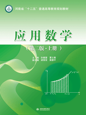 ��(y��ng)�Ô�(sh��)�W(xu��)���ڶ���•�σԣ�