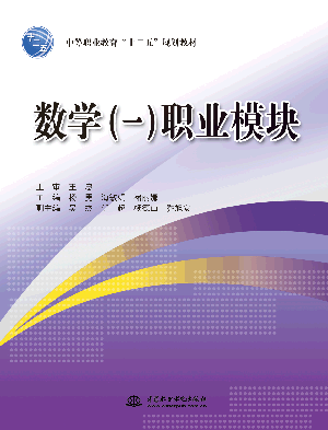 ��(sh��)�W(xu��)��һ���I(y��)ģ�K