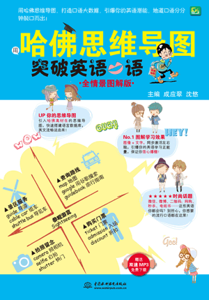 �ù���˼�S��(d��o)�Dͻ��Ӣ�Z���Z��ȫ�龰�D��棩