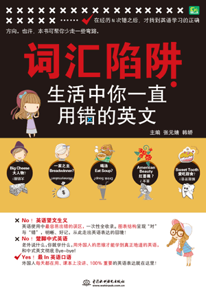 �~�R���壺��������һֱ���e��Ӣ�Z���~