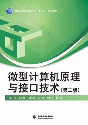 ΢��Ӌ��Cԭ���c�ӿڼ��g���ڶ��棩