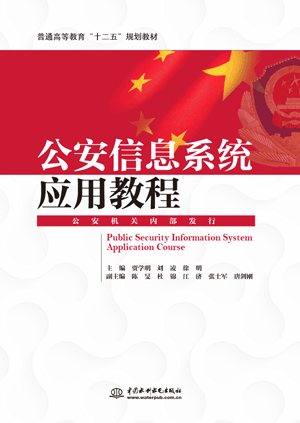 ������Ϣϵ�y(t��ng)��(y��ng)�ý̳�