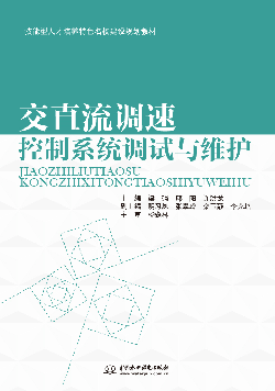 ��ֱ���{(di��o)�ٿ���ϵ�y(t��ng)�{(di��o)ԇ�c�S�o