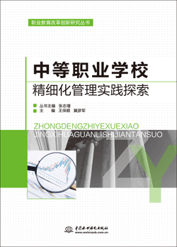 �е��I(y��)�W(xu��)У����(x��)�����팍(sh��)�`̽��