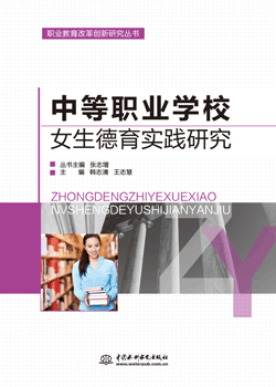 �е��I(y��)�W(xu��)УŮ��������(sh��)�`�о�