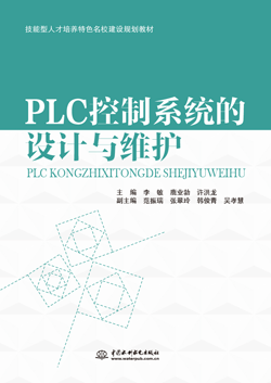 PLC����ϵ�y(t��ng)���O(sh��)Ӌ�c�S�o