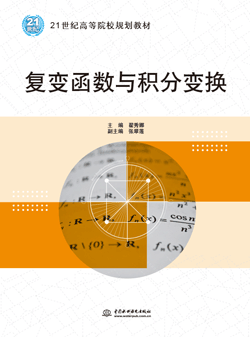 ��(f��)׃����(sh��)�c�e��׃�Q