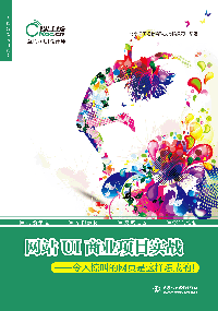 �W(w��ng)վUI�̘I(y��)�(xi��ng)Ŀ��(sh��)��(zh��n)���������@�еľW(w��ng)�(y��)���@�ӟ��ɵģ�