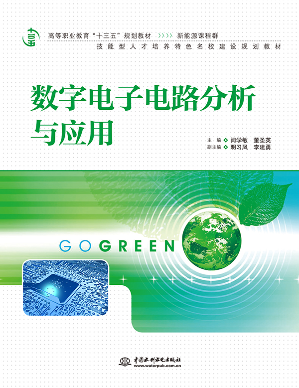 ��(sh��)������·�����c��(y��ng)��