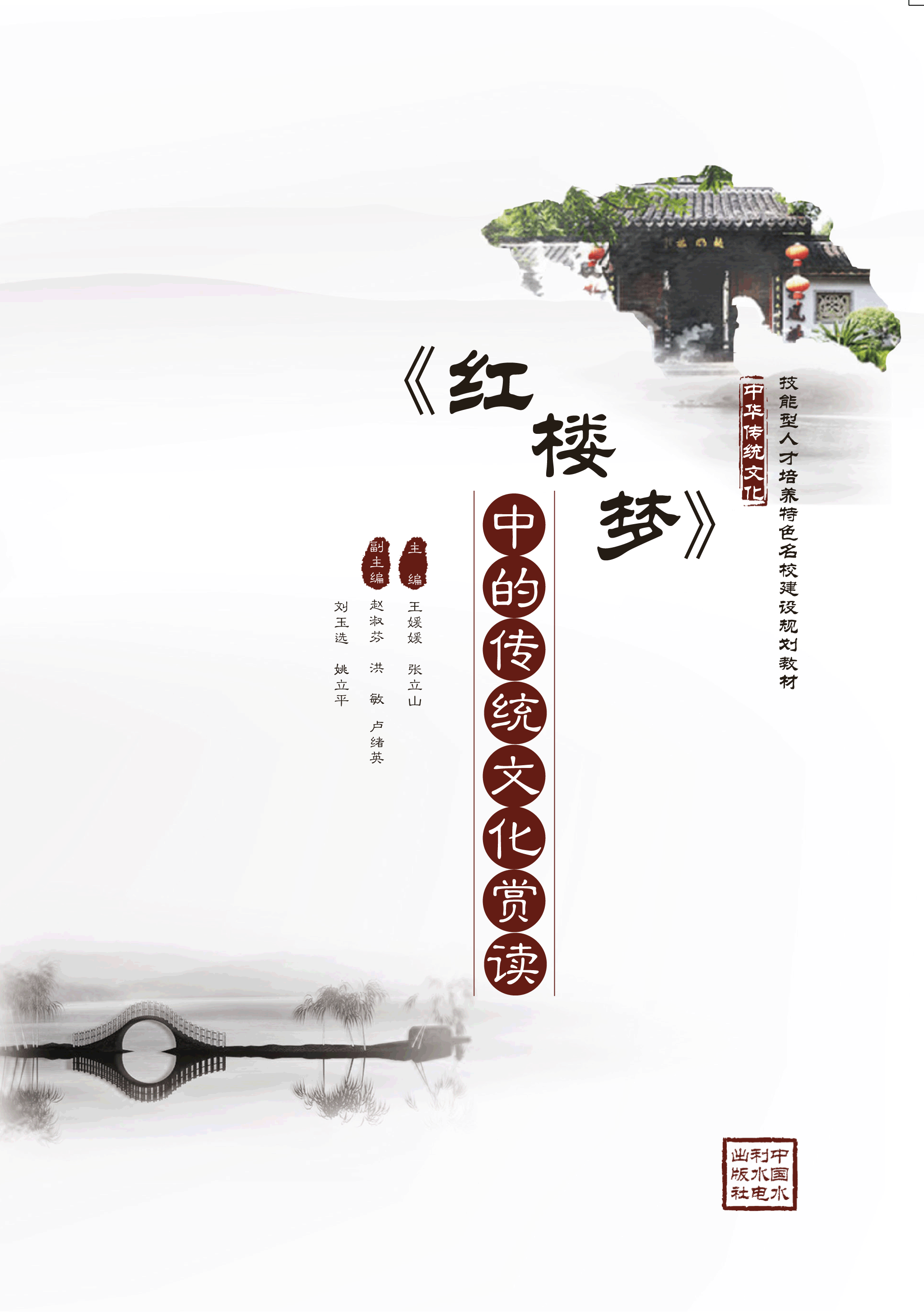 ���t�ǉ�(m��ng)���еĂ��y(t��ng)�Ļ��p�x