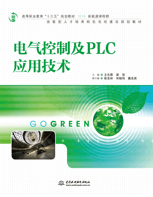  늚���Ƽ�PLC���ü��g