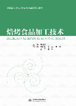 ����ʳƷ�ӹ����g(sh��)