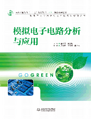 ģ�M����·�����c��(y��ng)��