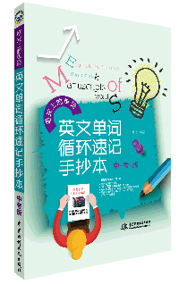 Ӣ�Ć��~ѭ�h(hu��n)��ӛ�ֳ���•�п���