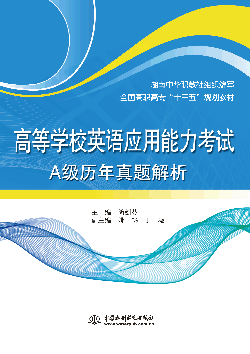 �ߵȌWУӢ�Z����������ԇA���v�����}����