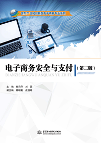 ����̄հ�ȫ�c֧�����ڶ��棩