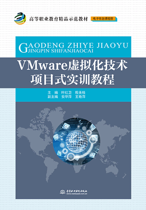 VMware̓�M�����g�Ŀʽ��Ӗ�̳�
