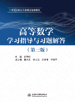 �ߵȔ�(sh��)�W(xu��)�W(xu��)��(x��)�o��(d��o)�c��(x��)�}��𣨵����棩