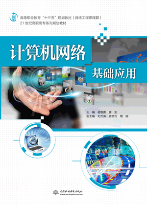 Ӌ(j��)��C(j��)�W(w��ng)�j(lu��)���A(ch��)��(y��ng)��