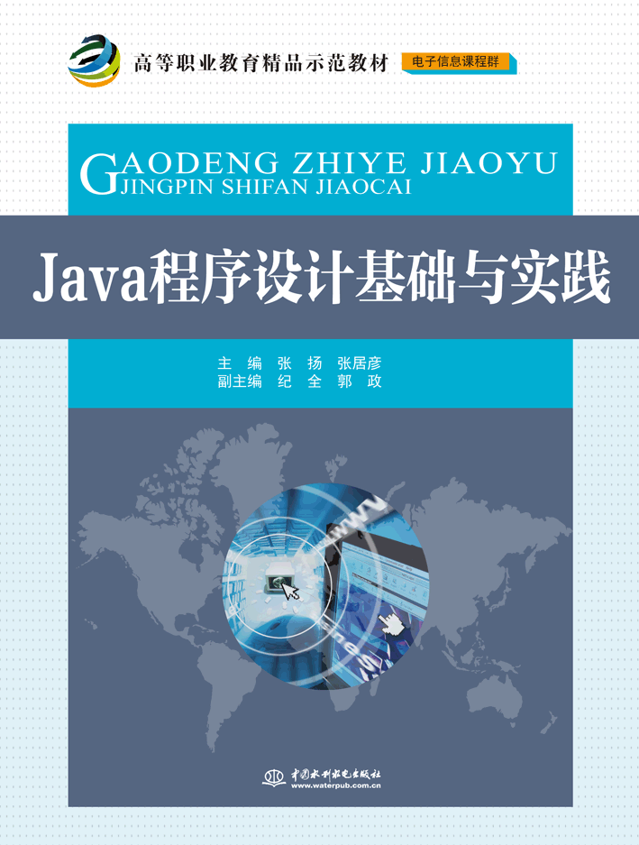 Java�����O(sh��)Ӌ(j��)���A(ch��)�c��(sh��)�`