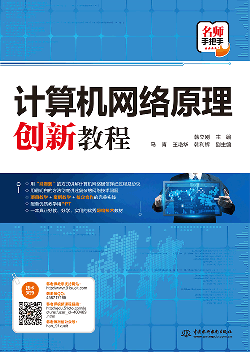 Ӌ(j��)��C(j��)�W(w��ng)�j(lu��)ԭ�턓(chu��ng)�½̳�