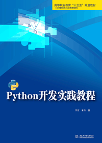 Python�_�l(f��)���`�̳�