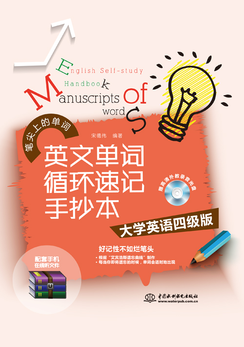 Ӣ�Ć��~ѭ�h(hu��n)��ӛ�ֳ���•��W(xu��)Ӣ�Z(y��)�ļ�(j��)��