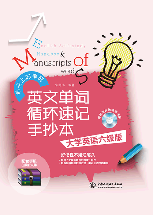 Ӣ�Ć��~ѭ�h(hu��n)��ӛ�ֳ���•��W(xu��)Ӣ�Z(y��)����(j��)��